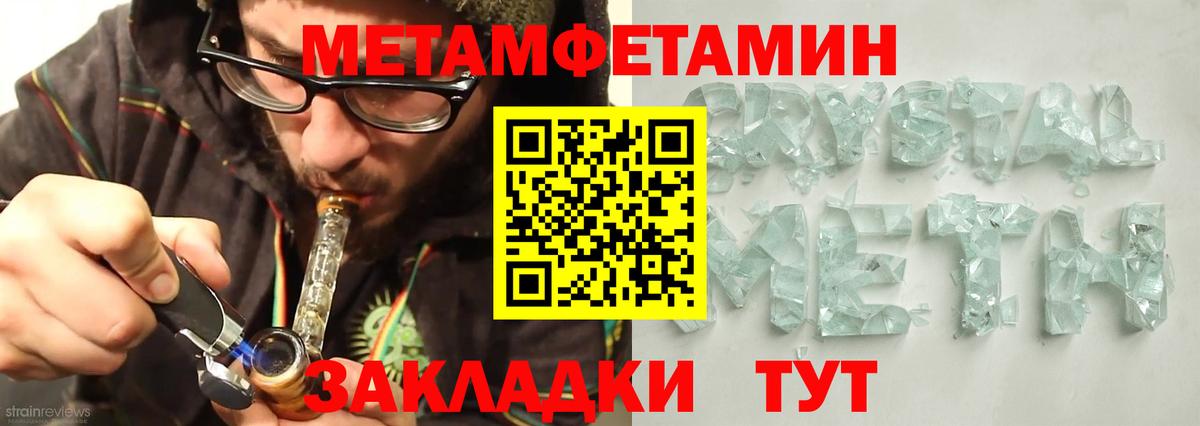 АМФЕТАМИН VHQ Дубна