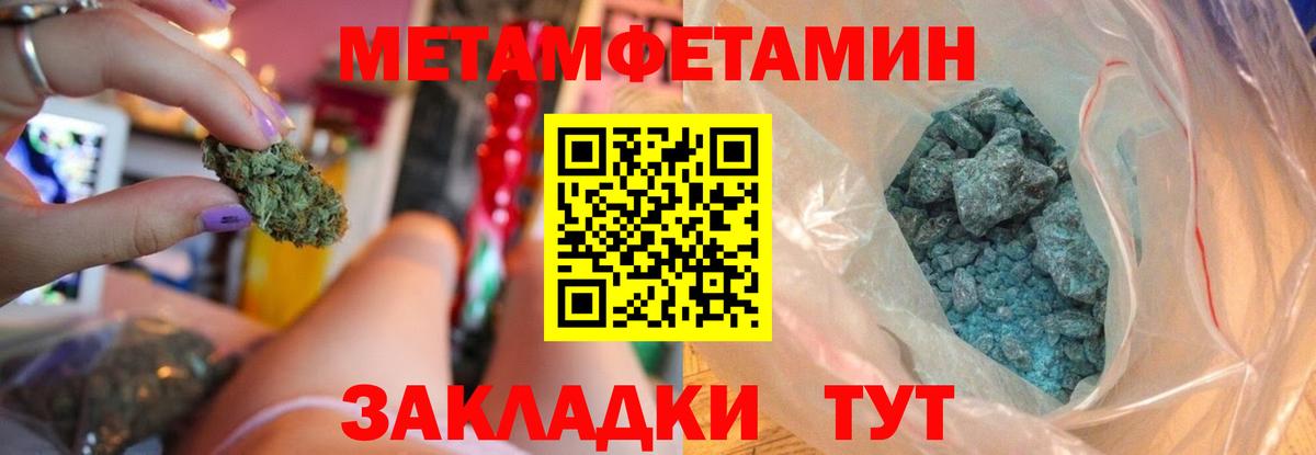 АМФЕТАМИН  АМФЕТАМИН  Дубна  Вход с VPN  Amphetamine VHQ 