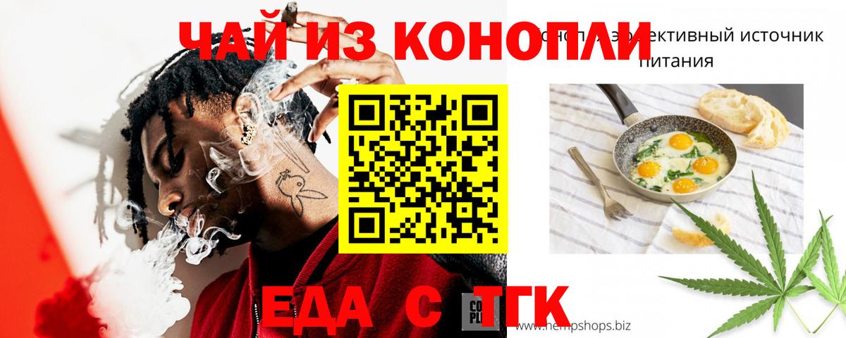 Дубна  Canna-Cookies конопля  Вход с VPN 