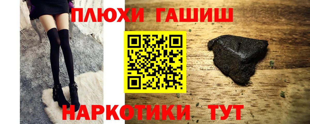 Гашиш VHQ Дубна