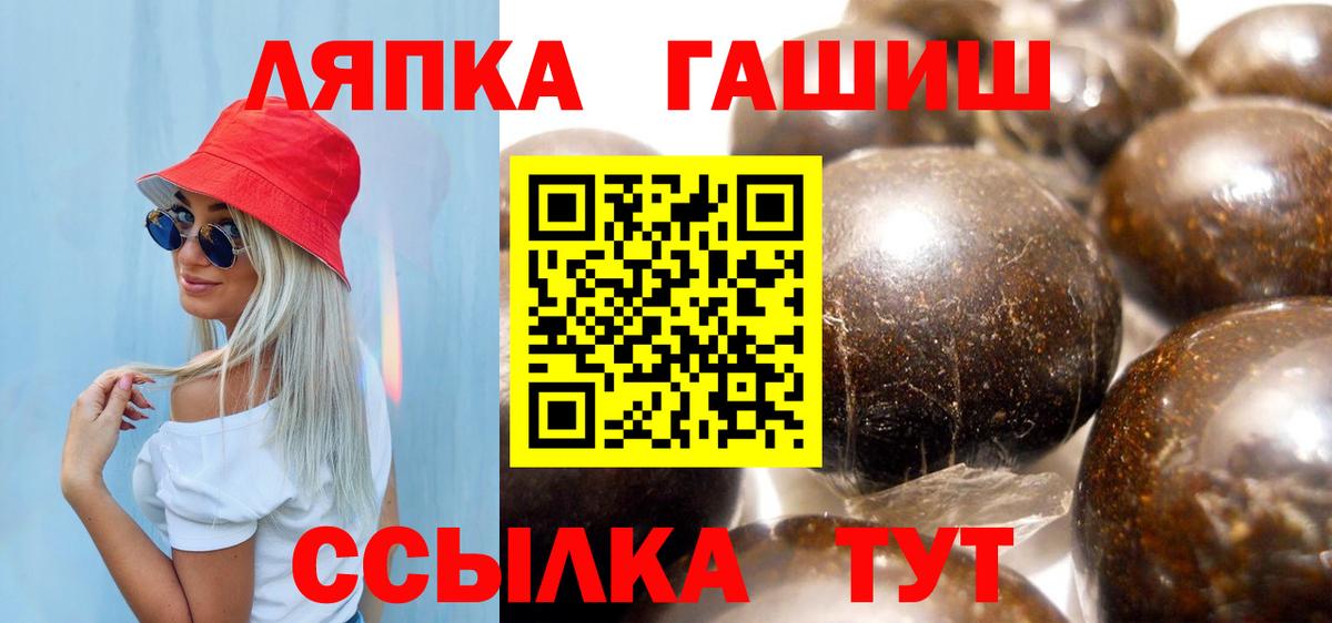 Гашиш Cannabis  ГАШИШ hashish  ГАШИШ  Дубна  Вход с VPN 