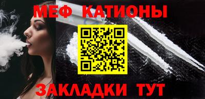 первитин Моздок