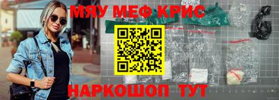 первитин Моздок