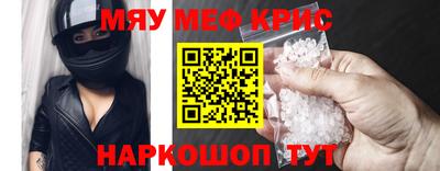 первитин Моздок