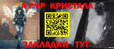 гашишное масло Можайск