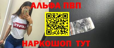 первитин Моздок