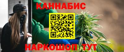 гашишное масло Можайск