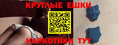 гашишное масло Можайск