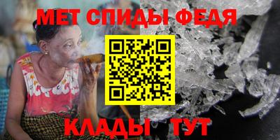 первитин Моздок
