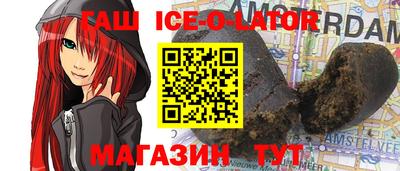первитин Моздок