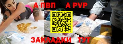 гашишное масло Можайск
