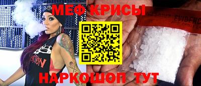 первитин Моздок