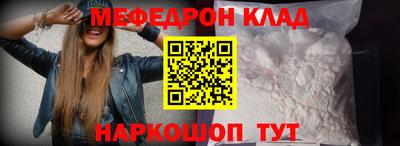 первитин Моздок