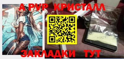 гашишное масло Можайск