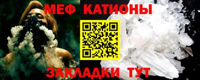 первитин Моздок