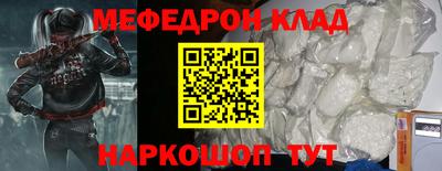 гашишное масло Можайск