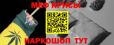 гашишное масло Можайск