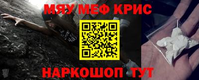 первитин Моздок