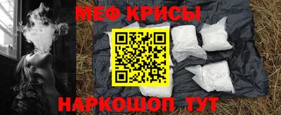 гашишное масло Можайск