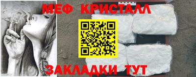 гашишное масло Можайск