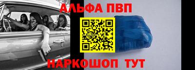 гашишное масло Можайск