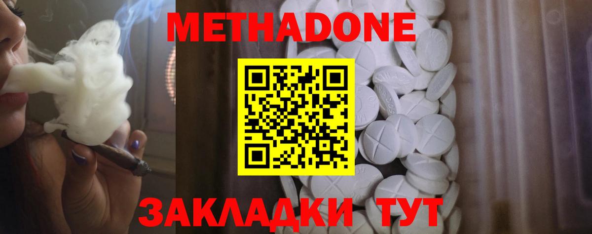 Дубна  blacksprut как зайти  Вход с VPN  Метадон мёд  Метадон кристалл 