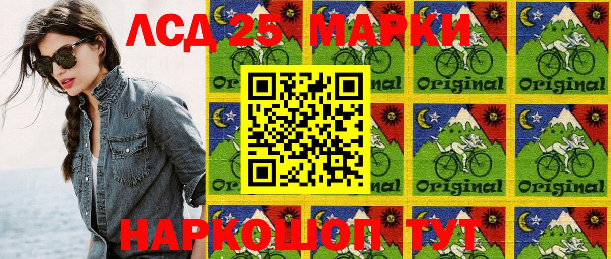 Марки NBOMe  Марки N-bome 1,5мг  Вход с VPN  Дубна 