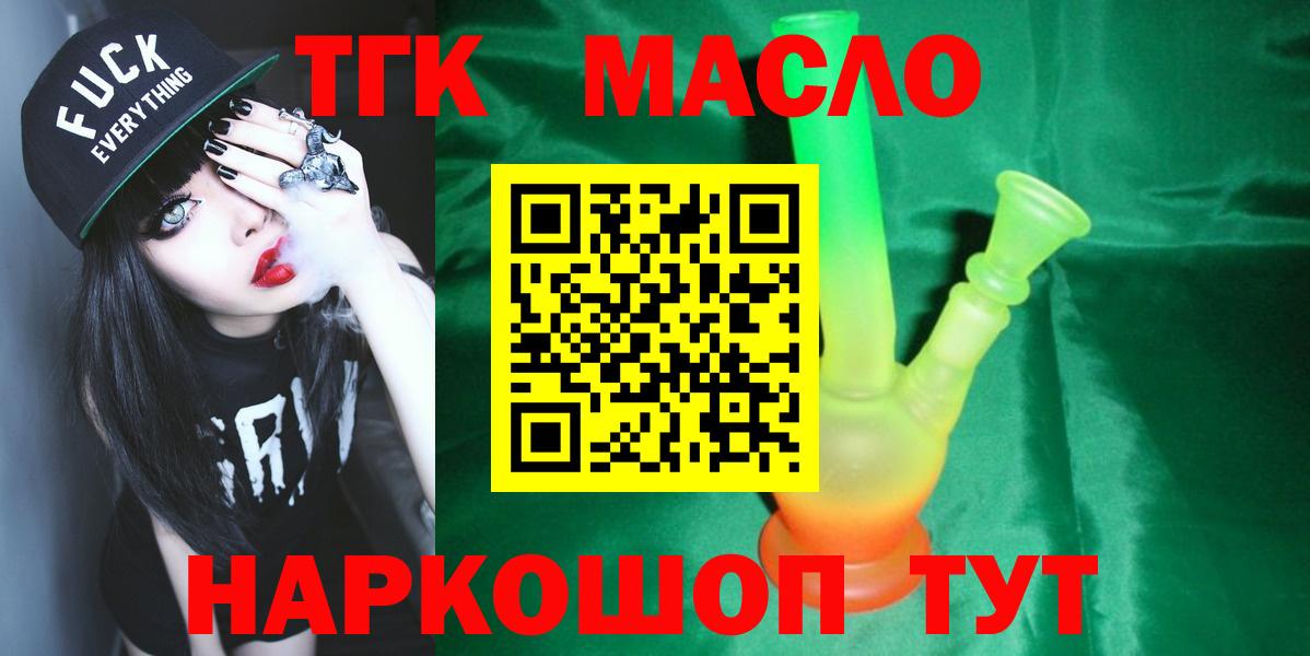 Дистиллят ТГК Wax Дубна