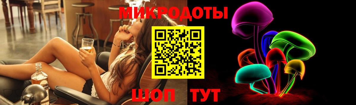 Галлюциногенные грибы мицелий  Вход с VPN  Псилоцибиновые грибы MAGIC MUSHROOMS  Дубна 